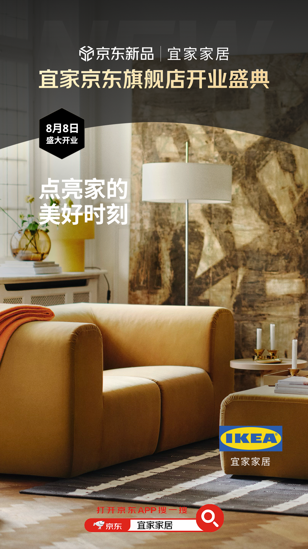 乐发彩票-追求健康,你我一起成长京东与宜