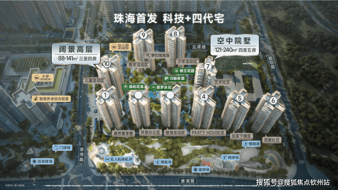 乐发彩票-追求健康,你我一起成长华发珠海